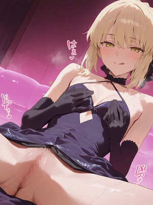 [AIJOE]セイバーオルタとソーププレイ_004