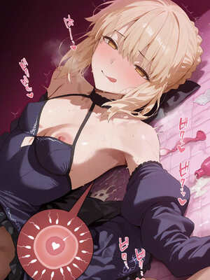 [AIJOE]セイバーオルタとソーププレイ_220