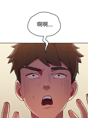 [Team B-Yam & 苏马塔那] 分组换换爱 1-133 END_0011