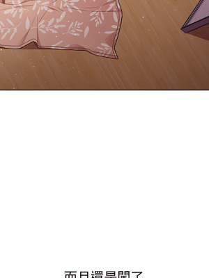 [Team B-Yam & 苏马塔那] 分组换换爱 1-133 END_0026