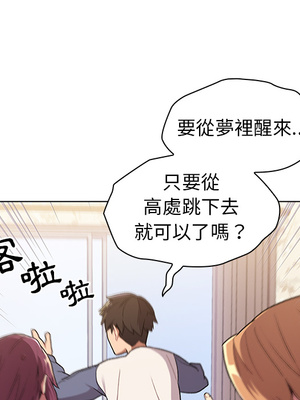 [Team B-Yam & 苏马塔那] 分组换换爱 1-133 END_0061