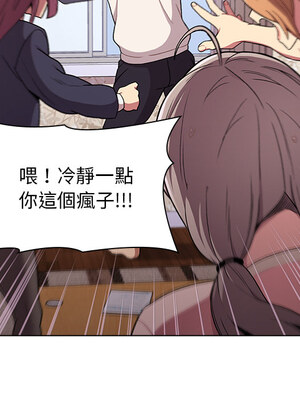 [Team B-Yam & 苏马塔那] 分组换换爱 1-133 END_0062