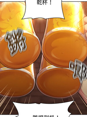 [Team B-Yam & 苏马塔那] 分组换换爱 1-133 END_0066