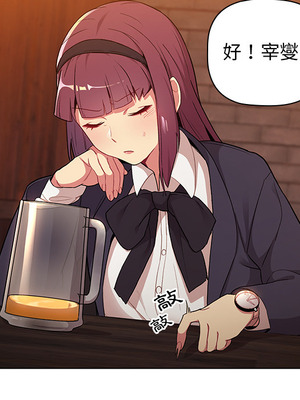 [Team B-Yam & 苏马塔那] 分组换换爱 1-133 END_0087