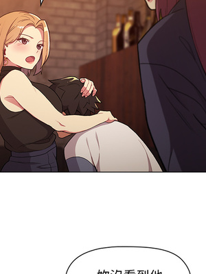 [Team B-Yam & 苏马塔那] 分组换换爱 1-133 END_0091