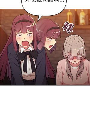 [Team B-Yam & 苏马塔那] 分组换换爱 1-133 END_0094