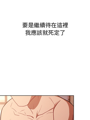 [Team B-Yam & 苏马塔那] 分组换换爱 1-133 END_0117