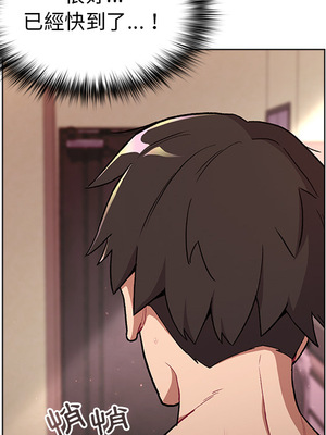 [Team B-Yam & 苏马塔那] 分组换换爱 1-133 END_0123