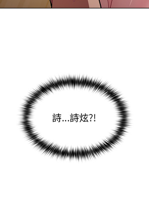 [Team B-Yam & 苏马塔那] 分组换换爱 1-133 END_0130