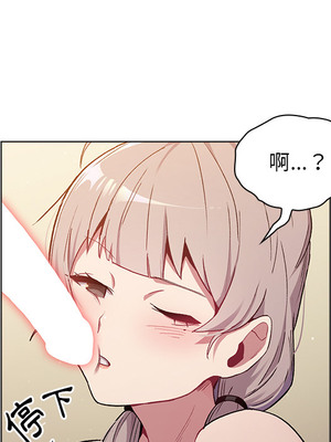 [Team B-Yam & 苏马塔那] 分组换换爱 1-133 END_0133