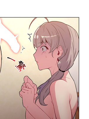 [Team B-Yam & 苏马塔那] 分组换换爱 1-133 END_0135