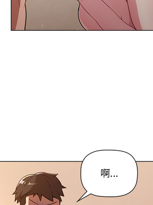 [Team B-Yam & 苏马塔那] 分组换换爱 1-133 END_0137