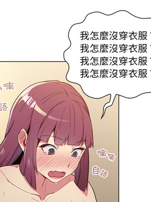 [Team B-Yam & 苏马塔那] 分组换换爱 1-133 END_0150