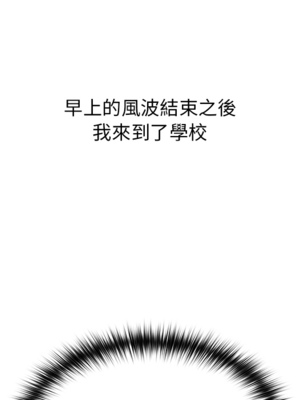 [Team B-Yam & 苏马塔那] 分组换换爱 1-133 END_0164