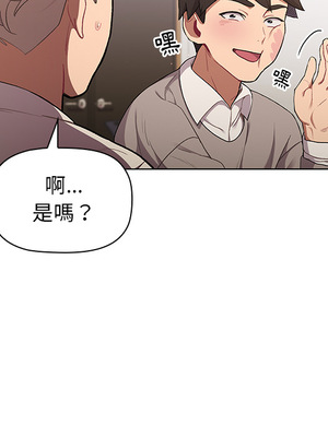 [Team B-Yam & 苏马塔那] 分组换换爱 1-133 END_0169