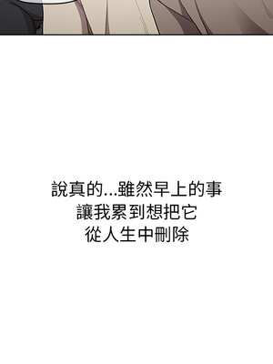 [Team B-Yam & 苏马塔那] 分组换换爱 1-133 END_0171