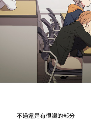 [Team B-Yam & 苏马塔那] 分组换换爱 1-133 END_0173