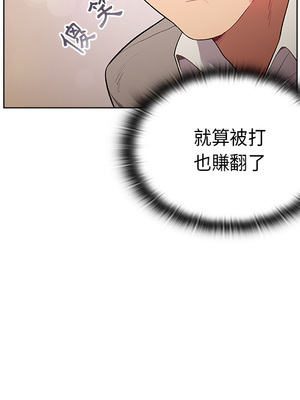 [Team B-Yam & 苏马塔那] 分组换换爱 1-133 END_0180