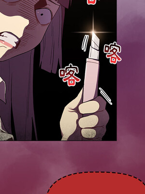 [Team B-Yam & 苏马塔那] 分组换换爱 1-133 END_0184