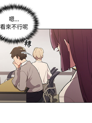 [Team B-Yam & 苏马塔那] 分组换换爱 1-133 END_0187