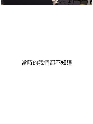 [Team B-Yam & 苏马塔那] 分组换换爱 1-133 END_0192