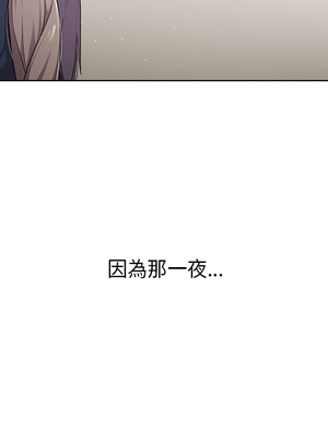 [Team B-Yam & 苏马塔那] 分组换换爱 1-133 END_0195