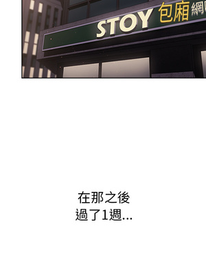 [Team B-Yam & 苏马塔那] 分组换换爱 1-133 END_0202