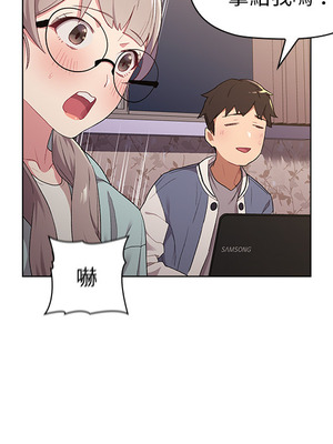 [Team B-Yam & 苏马塔那] 分组换换爱 1-133 END_0205