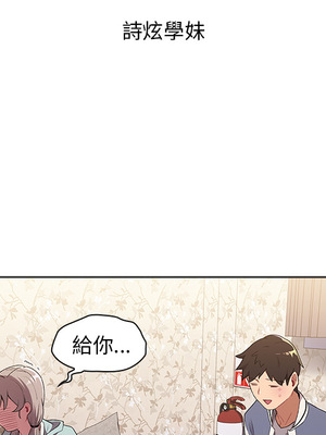 [Team B-Yam & 苏马塔那] 分组换换爱 1-133 END_0206