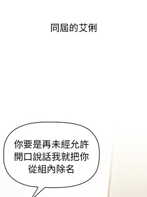 [Team B-Yam & 苏马塔那] 分组换换爱 1-133 END_0210