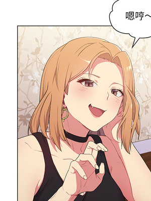 [Team B-Yam & 苏马塔那] 分组换换爱 1-133 END_0215