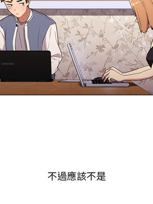 [Team B-Yam & 苏马塔那] 分组换换爱 1-133 END_0226