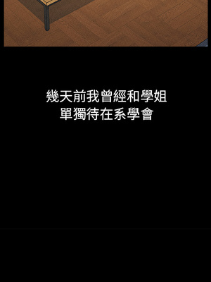 [Team B-Yam & 苏马塔那] 分组换换爱 1-133 END_0229