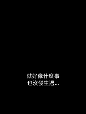 [Team B-Yam & 苏马塔那] 分组换换爱 1-133 END_0232