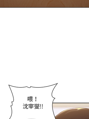 [Team B-Yam & 苏马塔那] 分组换换爱 1-133 END_0235