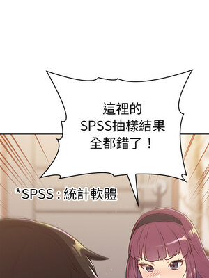 [Team B-Yam & 苏马塔那] 分组换换爱 1-133 END_0237