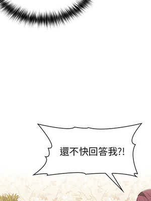 [Team B-Yam & 苏马塔那] 分组换换爱 1-133 END_0239