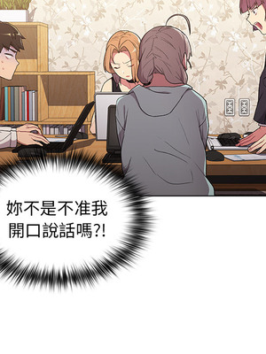 [Team B-Yam & 苏马塔那] 分组换换爱 1-133 END_0240