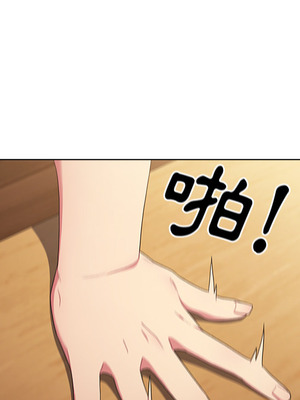 [Team B-Yam & 苏马塔那] 分组换换爱 1-133 END_0241