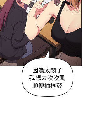 [Team B-Yam & 苏马塔那] 分组换换爱 1-133 END_0245