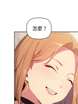 [Team B-Yam & 苏马塔那] 分组换换爱 1-133 END_0246