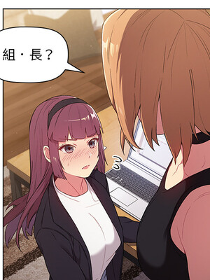 [Team B-Yam & 苏马塔那] 分组换换爱 1-133 END_0248