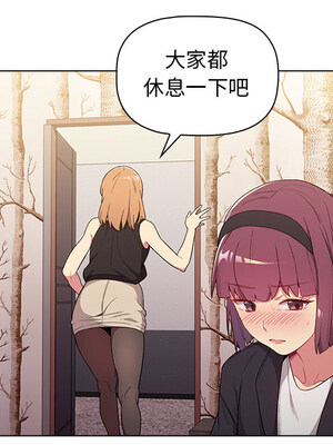 [Team B-Yam & 苏马塔那] 分组换换爱 1-133 END_0250