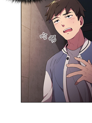 [Team B-Yam & 苏马塔那] 分组换换爱 1-133 END_0255