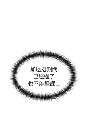 [Team B-Yam & 苏马塔那] 分组换换爱 1-133 END_0258