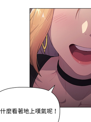 [Team B-Yam & 苏马塔那] 分组换换爱 1-133 END_0260