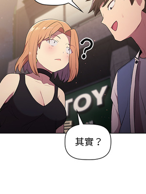 [Team B-Yam & 苏马塔那] 分组换换爱 1-133 END_0285