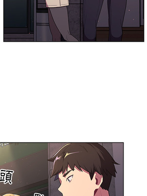 [Team B-Yam & 苏马塔那] 分组换换爱 1-133 END_0293