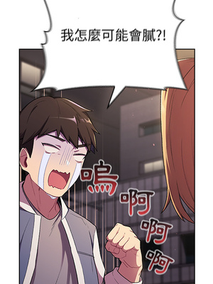 [Team B-Yam & 苏马塔那] 分组换换爱 1-133 END_0297