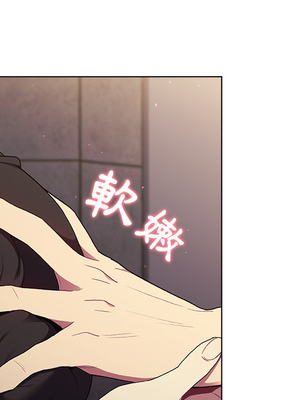 [Team B-Yam & 苏马塔那] 分组换换爱 1-133 END_0301